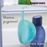 Tupperware  кутийка не ме забравяй, снимка 2 - Кутии за храна - 33810912