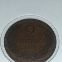 2 стотинки 1901 година , снимка 4 - Нумизматика и бонистика - 38216977