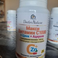 Dr. Nature Макси Витамин С 1000 + Ацерола, 60 таблекти, снимка 1 - Хранителни добавки - 37623212