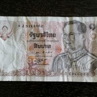 Банкнота - Тайланд - 10 бата | 1980г., снимка 1 - Нумизматика и бонистика - 29595138