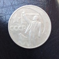 Монета НРБ 20лв/1989г, снимка 4 - Нумизматика и бонистика - 34862020