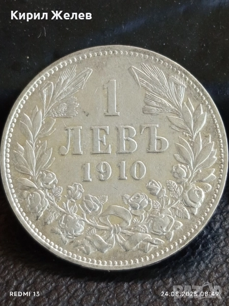 Сребърна монета 1 лев 1910г. Княжество България Княз Фердинанд първи за КОЛЕКЦИЯ 31498, снимка 1