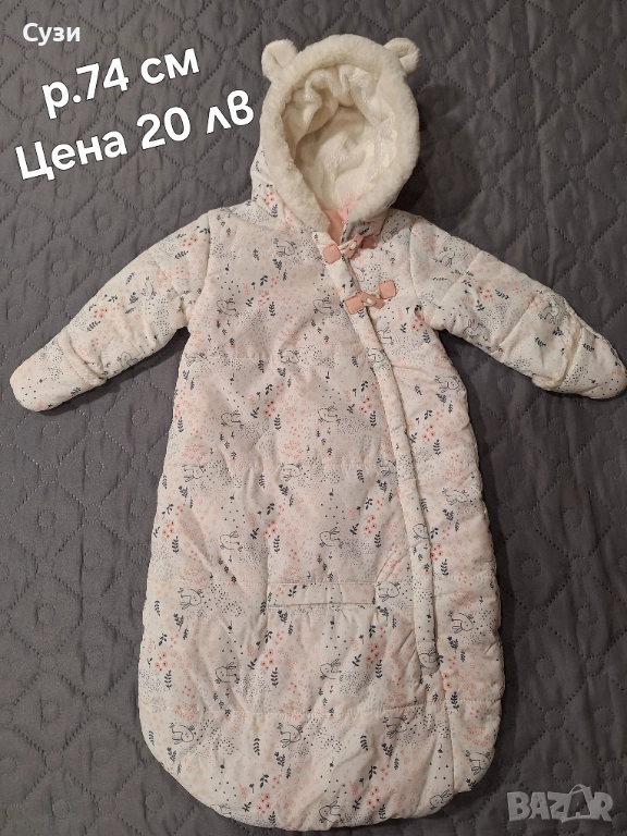 Бебешки космонавт , снимка 1