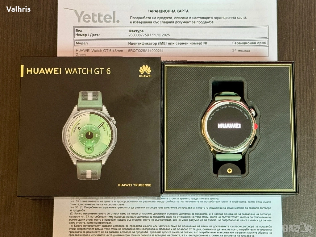 НОВ! 2Г. ГАРАНЦИЯ! Huawei Watch GT 6 46mm Green, снимка 1