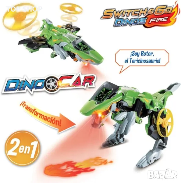 VTech Switch & Go Fire Pulsor- Интерактивен динозавър трансформанс, снимка 1