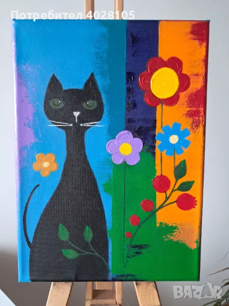 Продавам картина, снимка 1