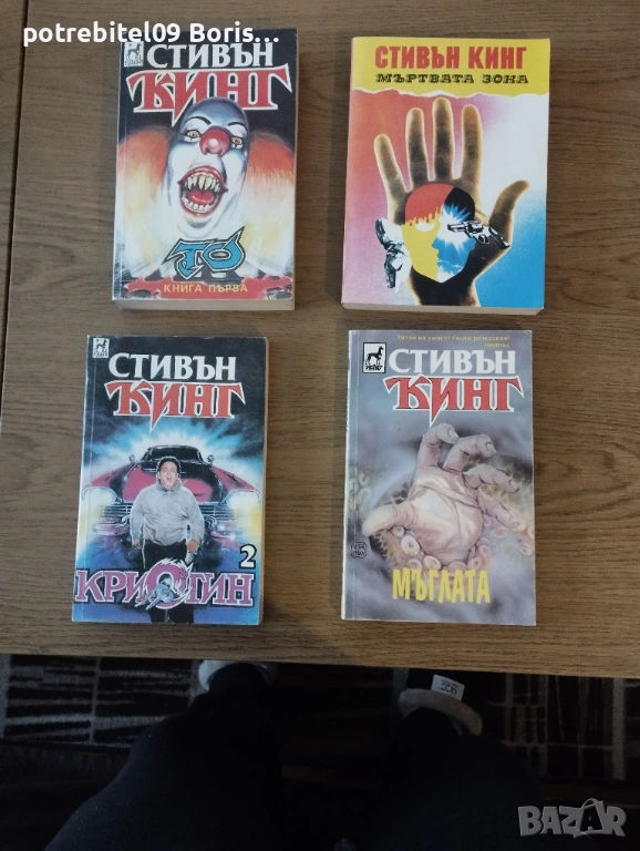 Книги, снимка 1