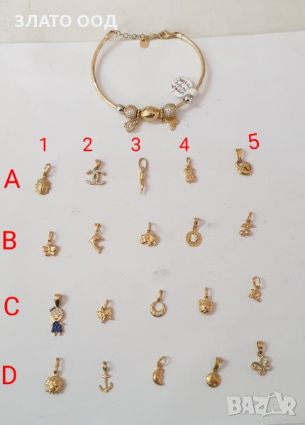 Златни гривни,  висулки, талисмани, снимка 1