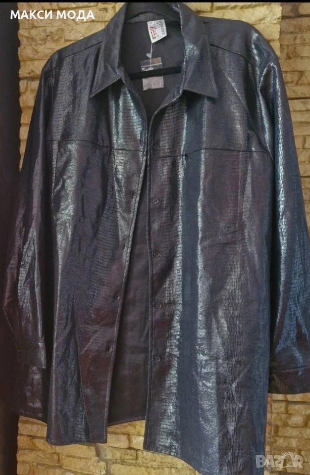 Нова макси риза, снимка 1