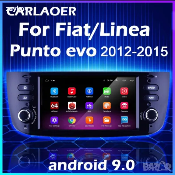 Мултимедиен плейър GPS Стерео за Fiat Linea Punto EVO

, снимка 1