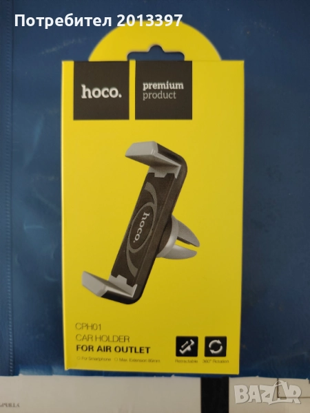 Продавам нова стойка за телефон , снимка 1