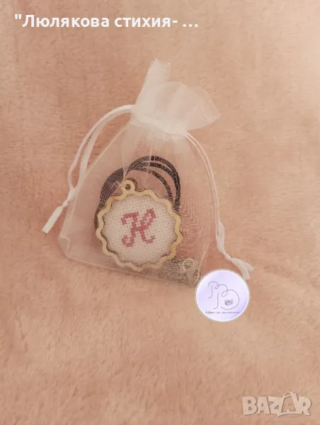 Колие с буква- ръчна бродерия модел 23112024 Д, снимка 1