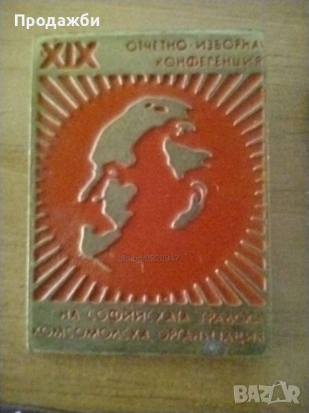 Стари значки, снимка 1