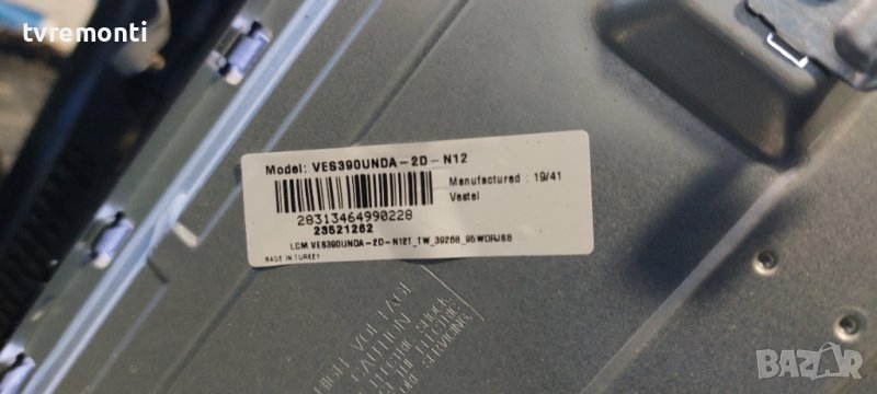 лед диоди от дисплей VES390UNDA-2D-N12 от телевизор Telefunken модел 39FB5500, снимка 1
