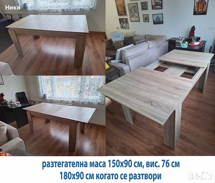 мебели-холна секция,маса,шкаф, снимка 1