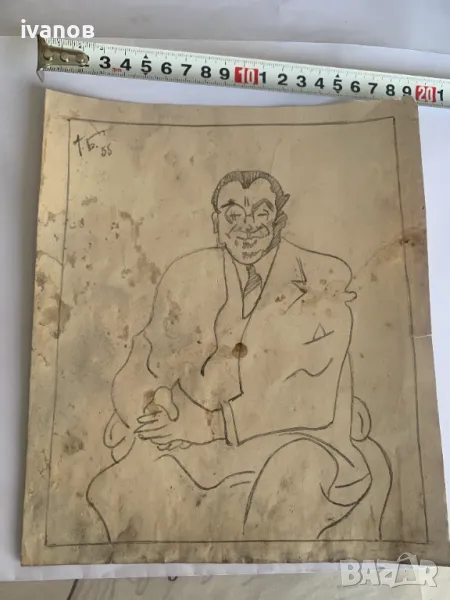 рисунка от Александър Божинов, снимка 1
