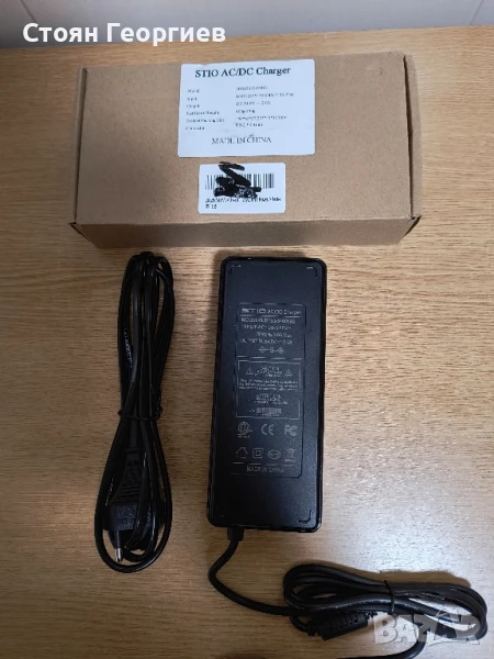 Чисто ново Универсално зарядно устройство STIO 54.6V 2A, снимка 1