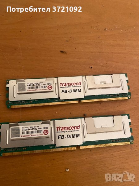 RAM памет 2GB Transcend, снимка 1