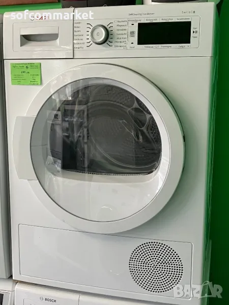 Сушилня Bosch серия 8| с термпомпа| 9 kg, снимка 1