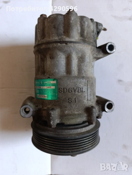 Компресор климатик за Peugeot/Citroen  9655191580, снимка 1