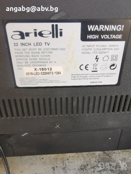 Arielli Model  LED-32DN6T2, снимка 1
