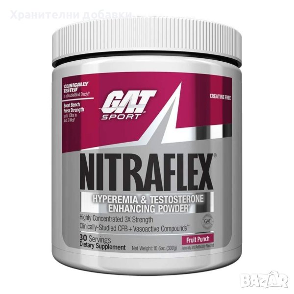 Предтренировъчен стимулант с тестостерон бустер, снимка 1