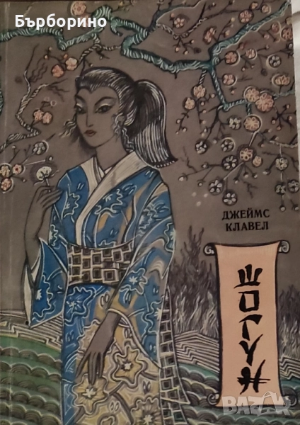 Художествена литература, снимка 1