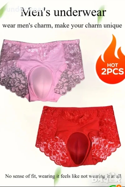 Бикини вагина размер М/L/XL, снимка 1