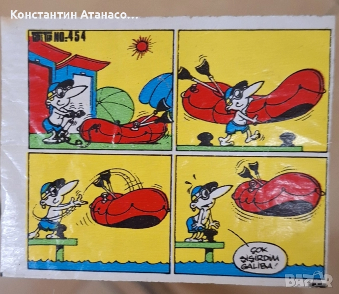 Картинка от дъвка Типи тип, снимка 1