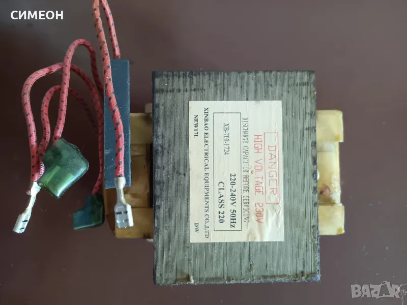 ТРАНСФОРМАТОР ЗА  МИКРОВЪЛНОВА ПЕЧКА, снимка 1