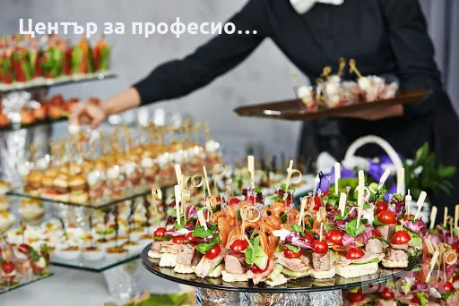 Курс по професия Ресторантьор, специалност Кетъринг - III СПК, снимка 1