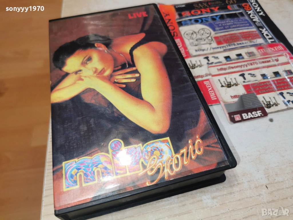 MIRA SKORIC-ОБЛОЖКА 1512251054, снимка 1