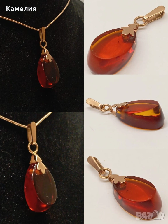 Руско злато , снимка 1