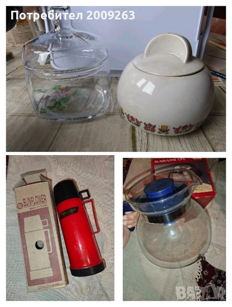 Домашни потреби за подаряване , снимка 1