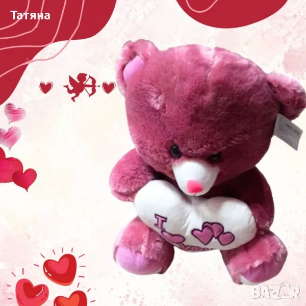 Плюшено мече, снимка 1