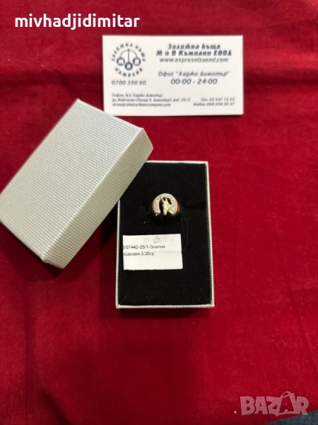 ***НЕПОВТОРИМ***Златен пръстен 3,35гр. 14к, снимка 1