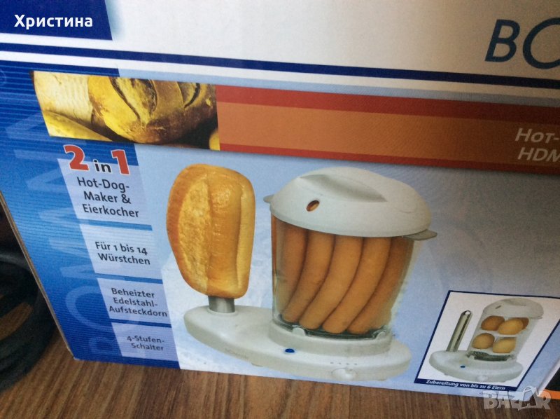 Bomann Hot-Dog, снимка 1