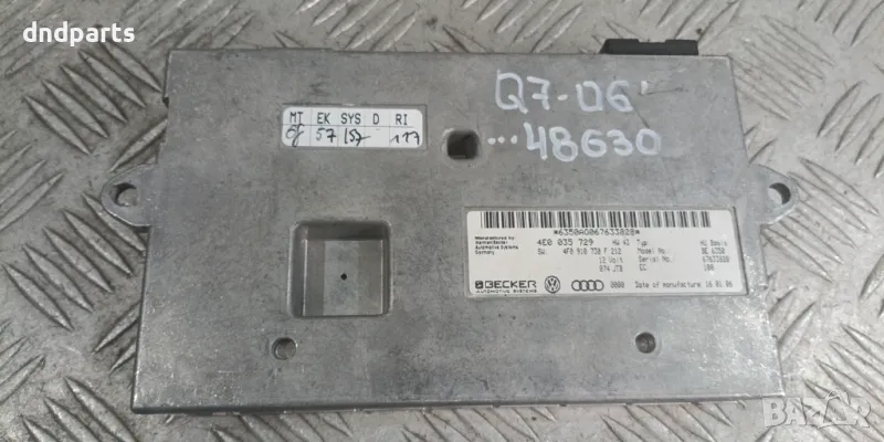 Модул навигация Audi Q7 2006г. 4E0035729 4F0910730F , снимка 1