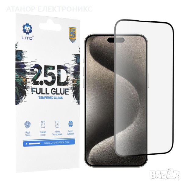 Стъклен протектор Lito - 2.5D FullGlue Glass - iPhone 15 Pro Max - Black, снимка 1