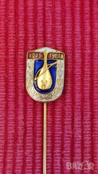 Царска значка Хор Гусла. , снимка 1