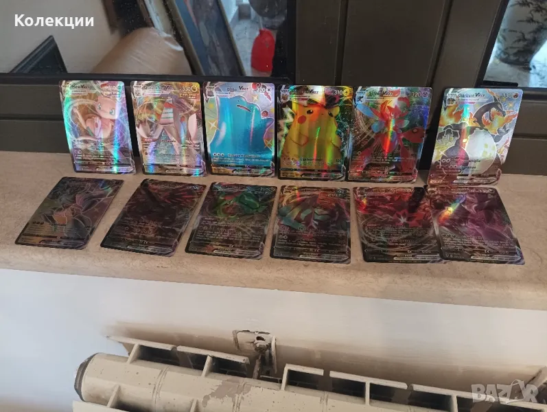 Разнообразие от карти на Покемон Pokémon cards ЧАСТ **7**, снимка 1