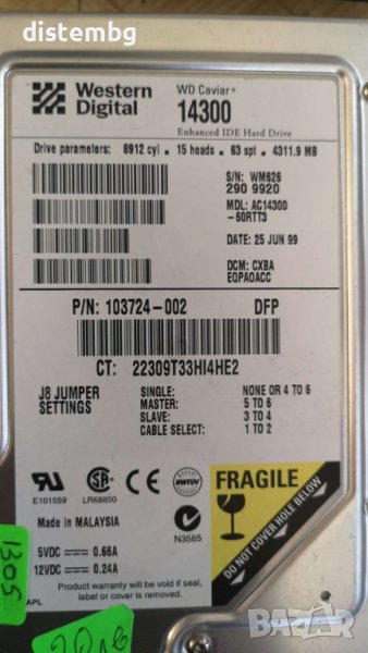 Твърд диск IDE Western Digital Caviar 14300  4.3GB , снимка 1