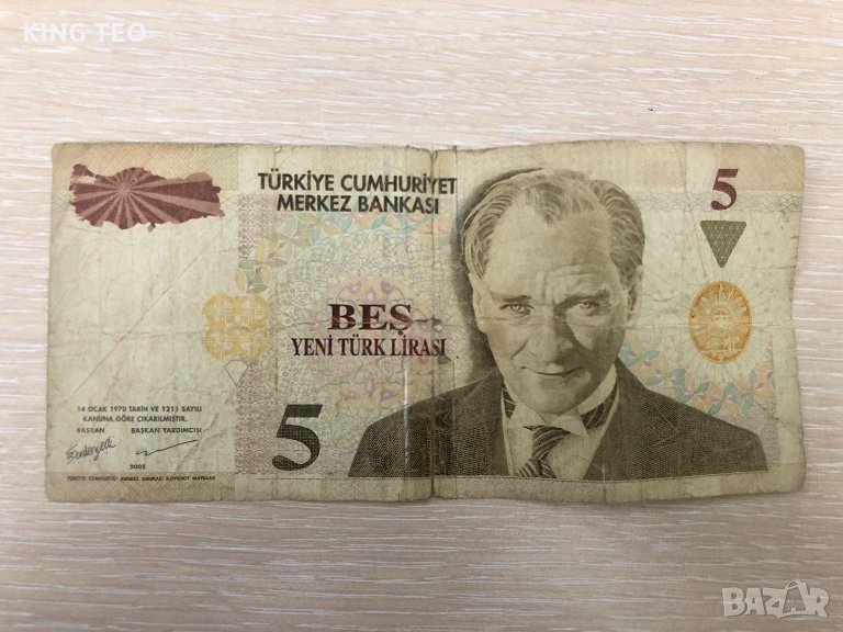 Банкнота "5 Нови Турски Лири" 2005, снимка 1