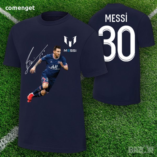 Детски тениски и блузи LEO MESSI / ЛЕО МЕСИ с подпис! Или с ТВОЯ идея!, снимка 1
