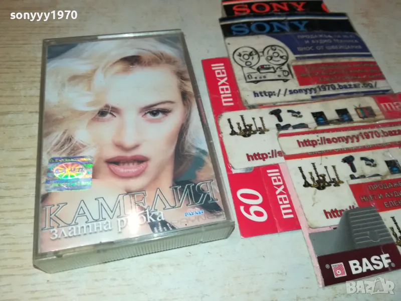 КАМЕЛИЯ-ORIGINAL TAPE 0103251723, снимка 1