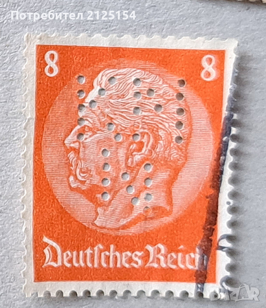 Пощенски марки, Германия 1924/34г-перфини., снимка 1