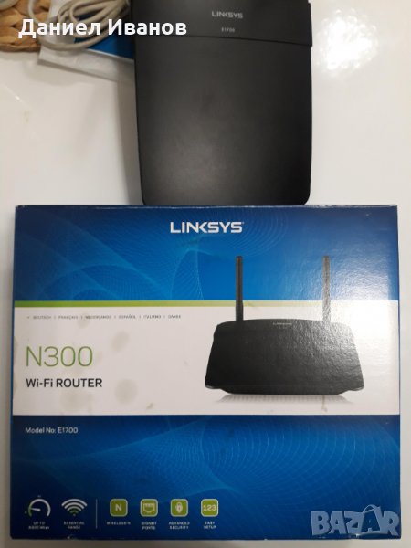 Linksys E1700 N300 WI-Fi router бърз рутер, снимка 1
