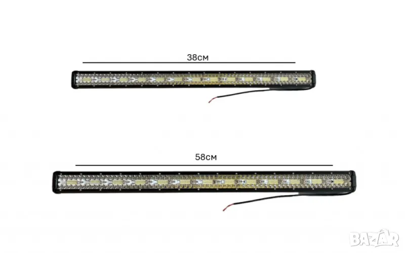 LED барове 300W или 480W - Мощно осветление с висока производителност, снимка 1