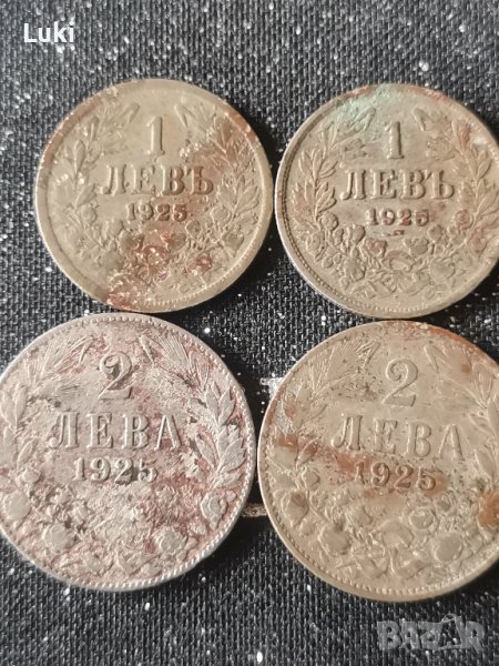 1 и 2 лева 1925 година с черта и без черта. , снимка 1