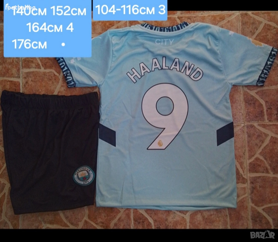 Manchester City 💙⚽️ детско юношески футболни екипи , снимка 1